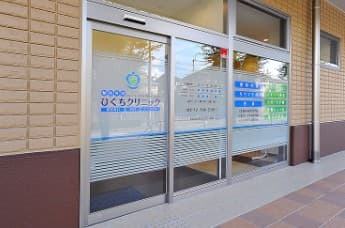 officeMainImageBlurLeft