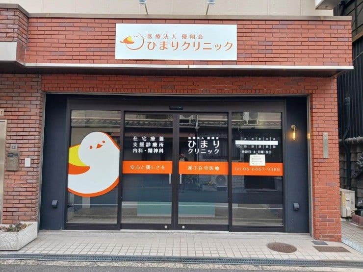 officeMainImageBlurLeft