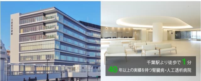 三愛記念病院|常勤(夜勤あり)の正看護師求人・採用情報 【ナース専科 転職】 - 4594849