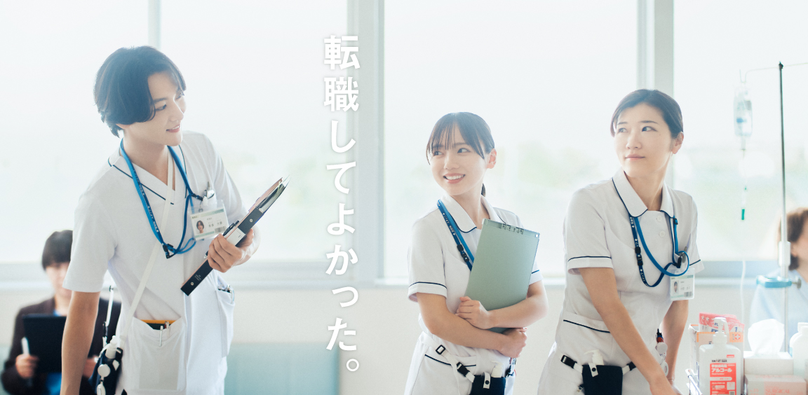 看護師のイメージ