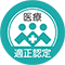 医療・介護・保育分野における適正な有料職業紹介事業者の認定制度